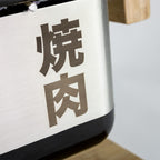 YAKINIKU MEDIUM Shichirin PRO Rettangolare